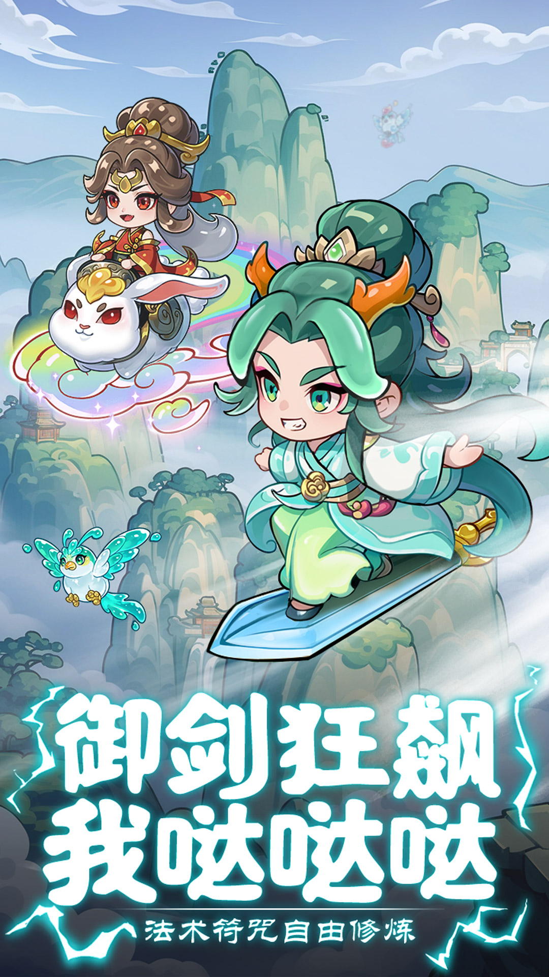 软泥星球好玩吗 软泥星球玩法简介