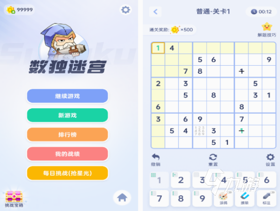 12个经典数学游戏盘点 2025必玩的数学游戏排行榜