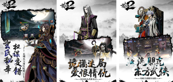 类似无双小师妹手游有哪些 耐玩的动作角色扮演游戏分享2025