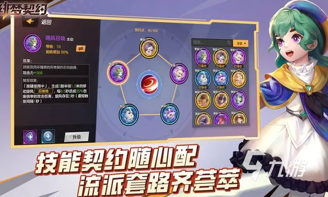 大型arpg手游哪些值得下载2025 火爆的大型arpg手游一览