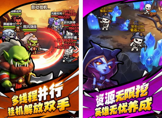 不花钱的挂机手游有哪些 2025必玩的挂机手游下载分享截图