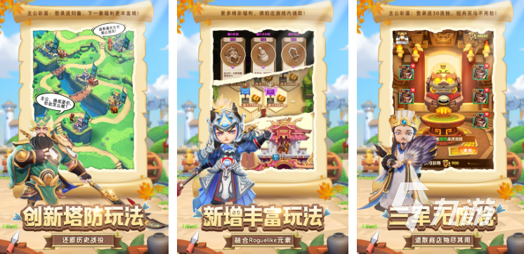 热门的塔防游戏推荐 2025好玩的塔防游戏推荐合集