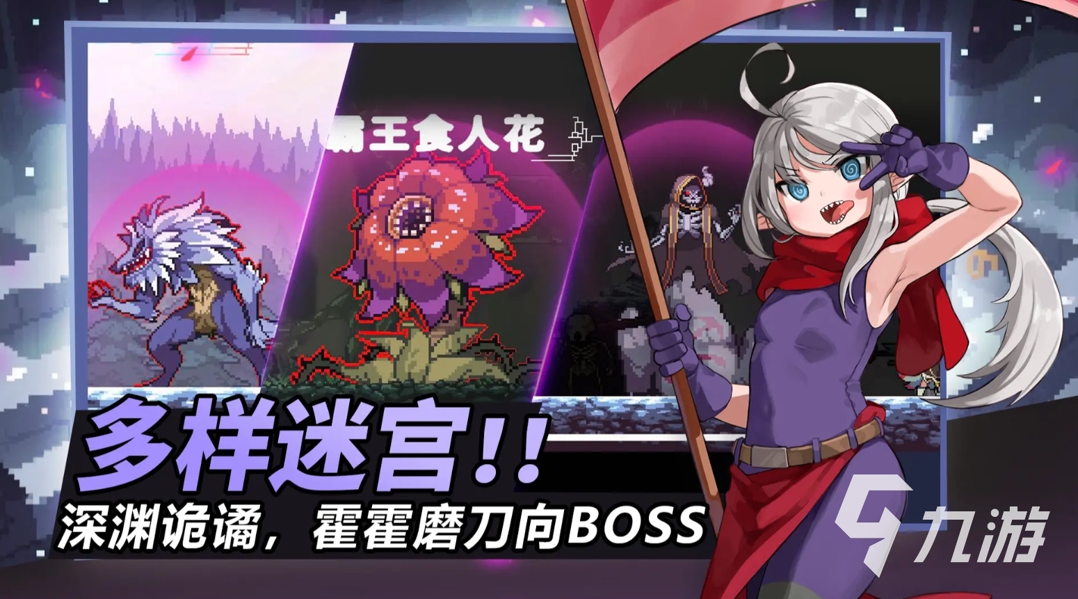 流行的騎士冒險游戲盤點 2025好玩的騎士冒險手游推薦