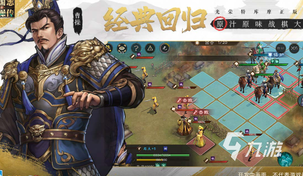 手游战争三国有哪些介绍2025 玩不腻的三国战争手游分享