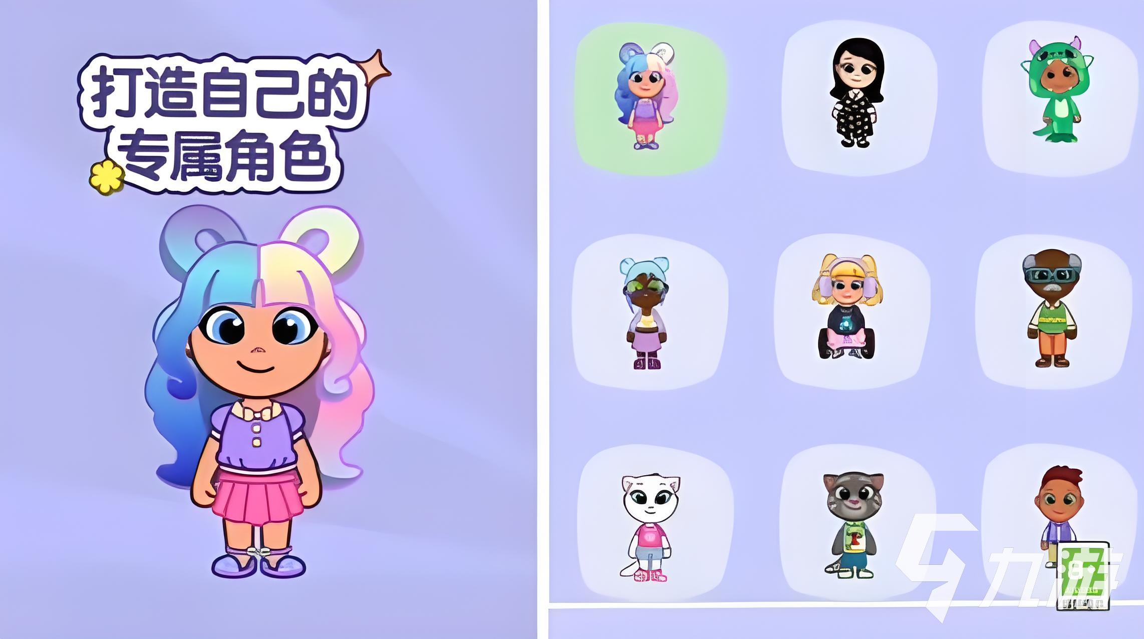 汤姆猫小镇时装怎么获得 汤姆猫小镇时装获得方式分享