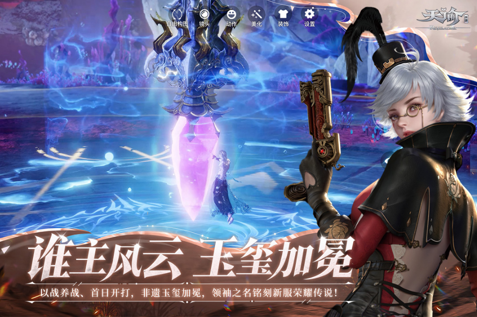 支持120帧的手游去哪里下载 2025好玩的高画质游戏分享截图