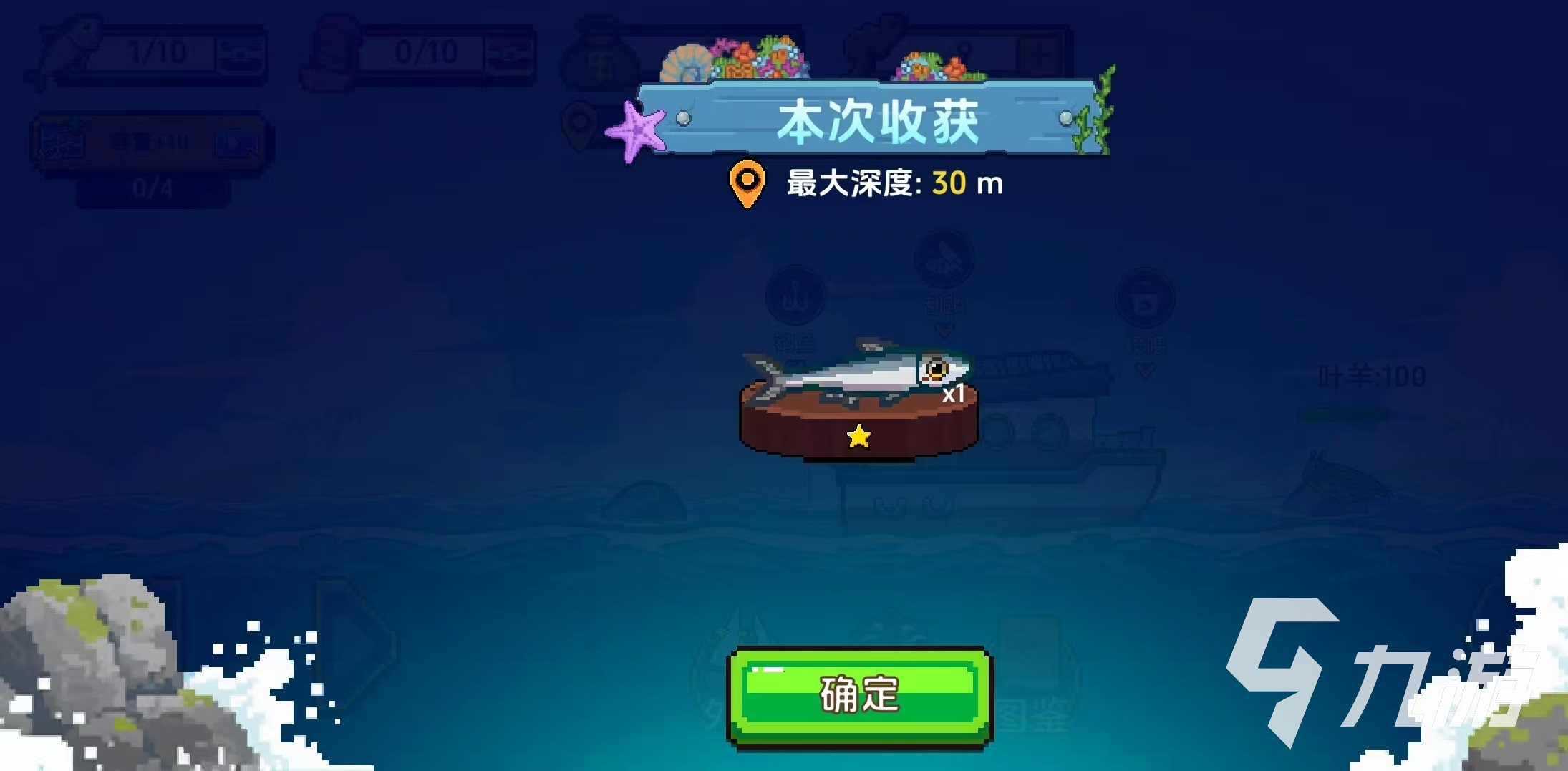 小人和小船釣魚怎么玩 小人和小船釣魚操作介紹