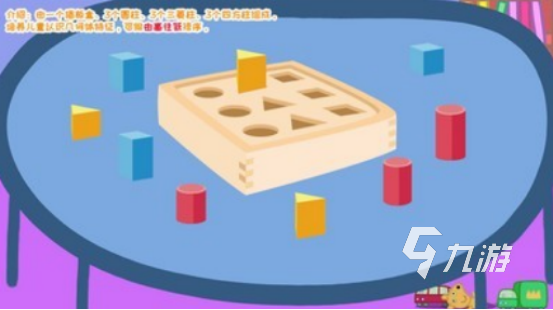 耐玩的寶寶幼兒園游戲有哪些2025有趣的幼兒園手游下載推薦