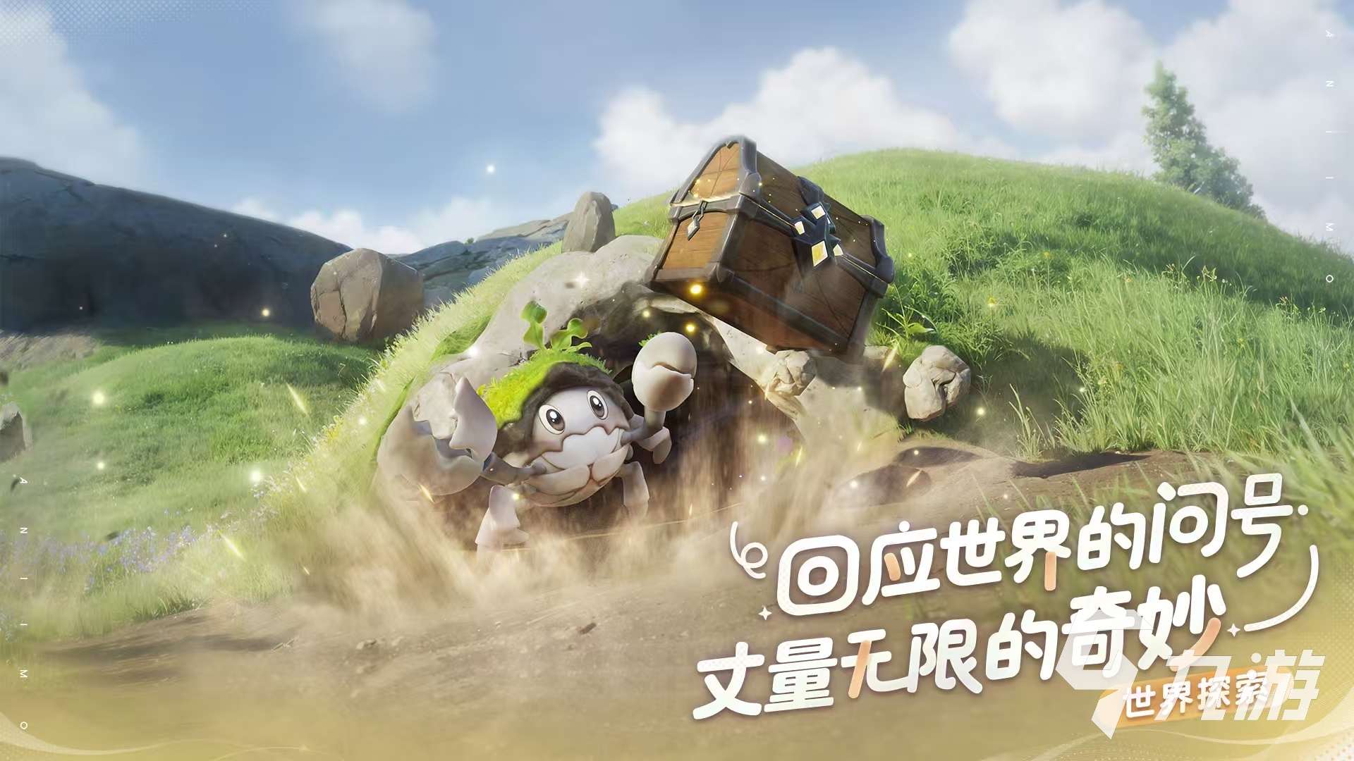 伊莫背景故事詳解 伊莫?jiǎng)∏楣适陆榻B