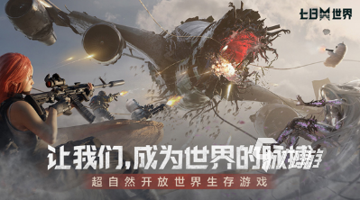 十大热门网游排行 2025热门的网游下载推荐
