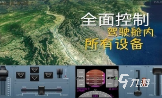 简单又好玩的飞机游戏手机版2025流行的飞机手游盘点