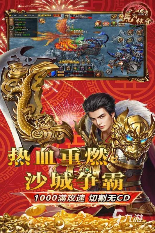 2025受欢迎的挂机网游排行有哪些 值得一玩的挂机游戏下载推荐