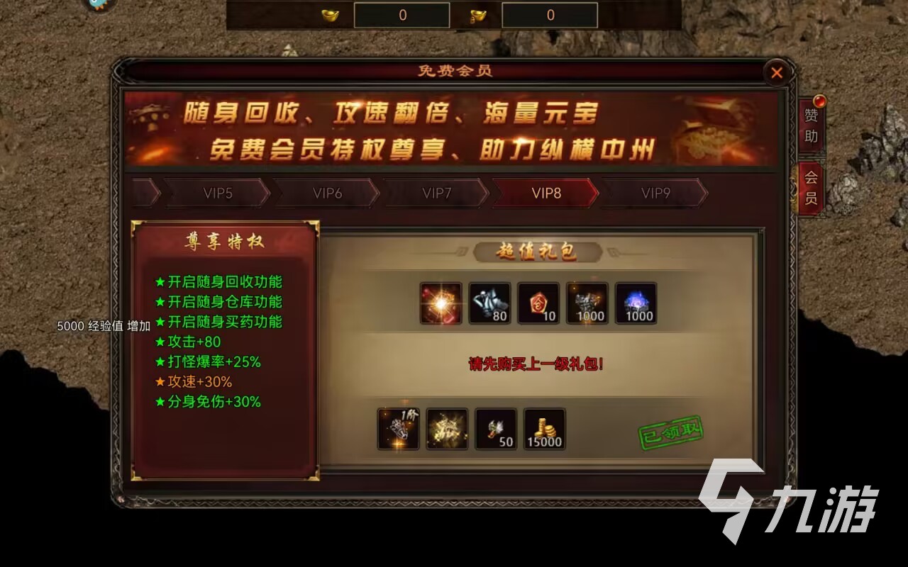 战火英雄怎么玩 战火英雄玩法攻略