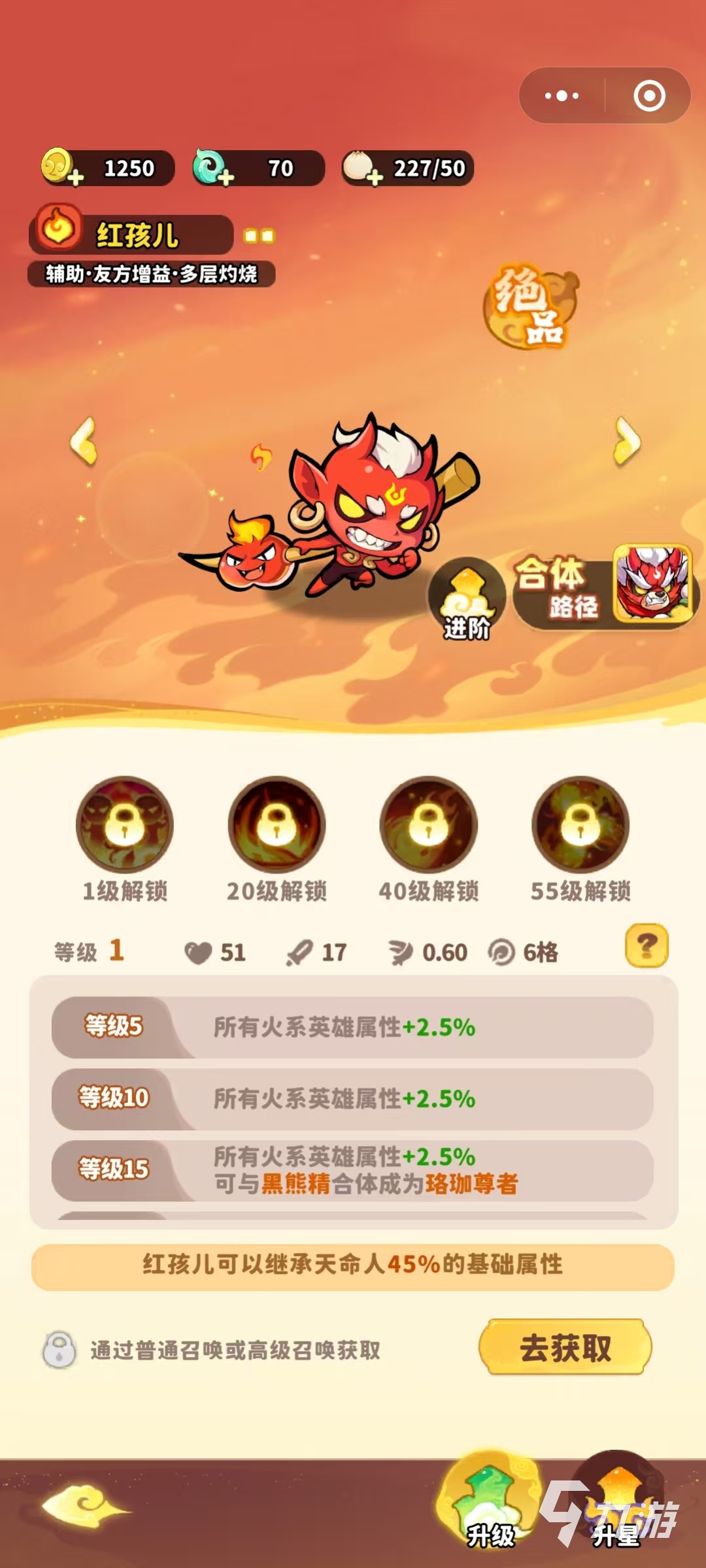 魔寵降臨魔寵推薦 魔寵降臨魔寵怎么選