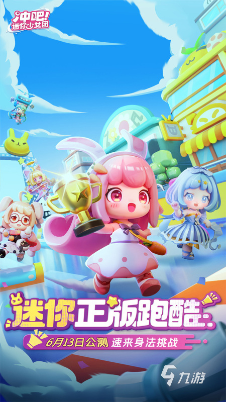流行的暗影骑士游戏有没有 2025高级的跑酷游戏大全