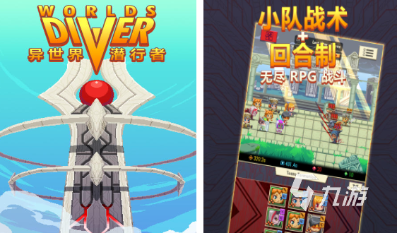 受歡迎的潛行大師游戲前五名 耐玩的潛行大師手游下載推薦2025