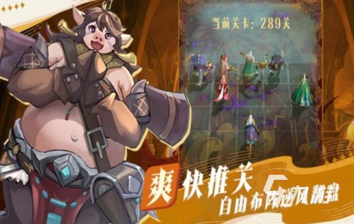 好玩的勇者冒險游戲有哪些 2025超耐玩的勇者冒險游戲推薦