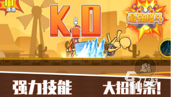 好玩的一种格斗手机游戏盘点 2025有趣的格斗手游分享