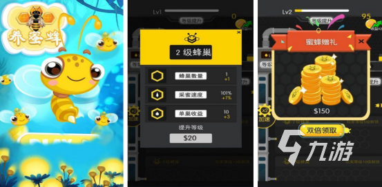流行的兩只小蜜蜂游戲叫什么2025有趣的蜜蜂手游推薦合集