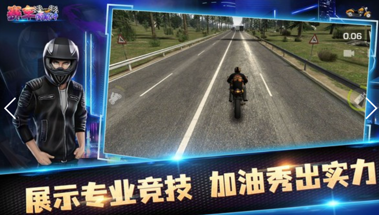 经典的单机模拟赛车游戏大全 2025流行的单机模拟赛车手游推荐截图