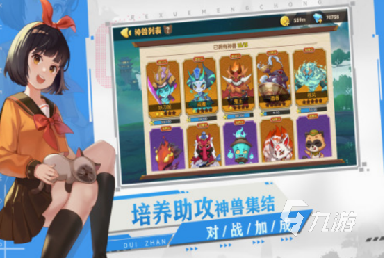 狗狗游戲下載推薦 2025有趣的狗狗游戲排行榜