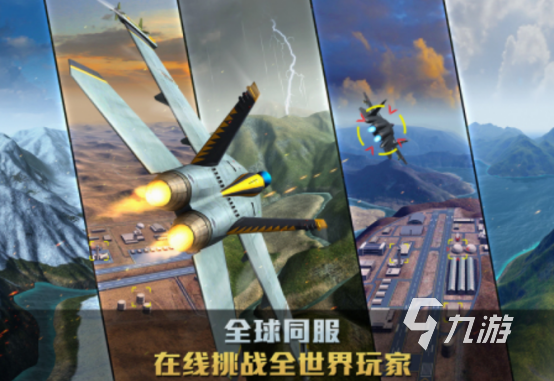 3d战争手游排行榜 2025热门的3d战争手游大全