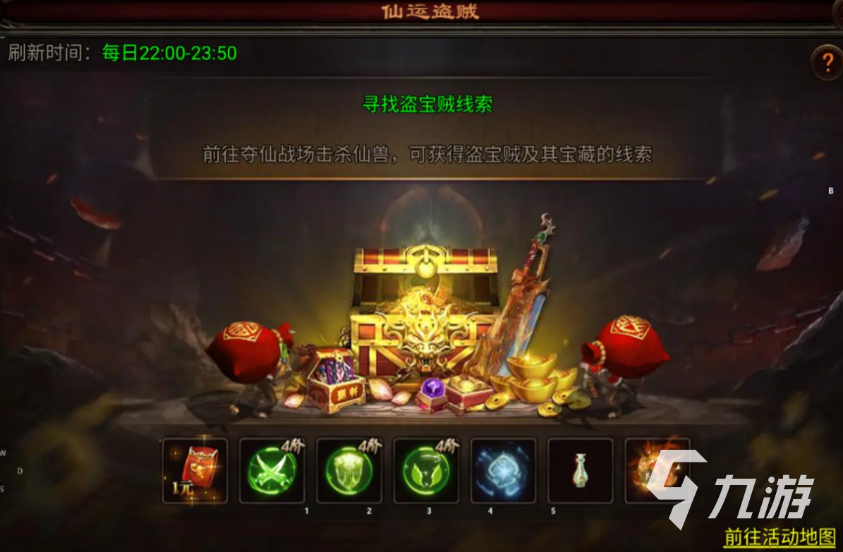 战火英雄游戏类型介绍 战火英雄是什么类型的游戏
