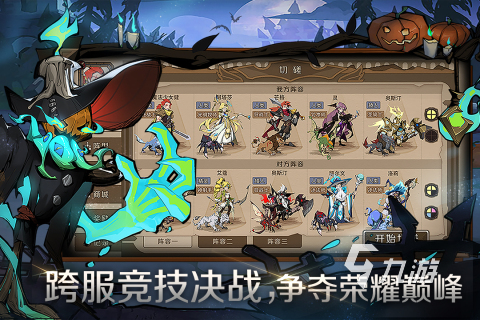 好玩的角色扮演手机网游 2025有哪些角色扮演手游推荐