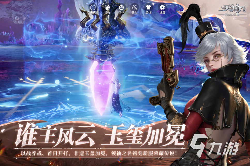 支持120帧的手游去哪里下载 2025好玩的高画质游戏分享