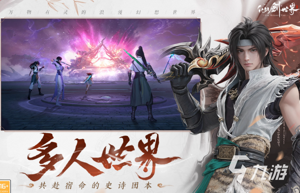 受欢迎的新出的网游排行 人气较高的网游下载2025