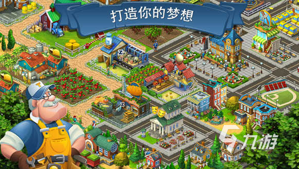 城市建设的手游有哪些 2025好玩的城市建设手游下载推荐