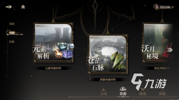 比較好玩的3d網(wǎng)游有沒有 2025人氣較高的3D游戲分享