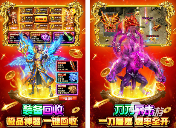好玩的大网游排行榜 2025流行的大型网游下载大全