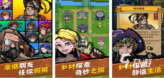 有趣的鄉(xiāng)村生活游戲有哪些2025高人氣鄉(xiāng)村生活手游盤點