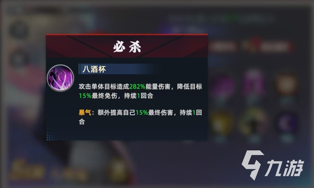 全明星觉醒八神庵怎么玩 全明星觉醒八神庵技能和搭配介绍