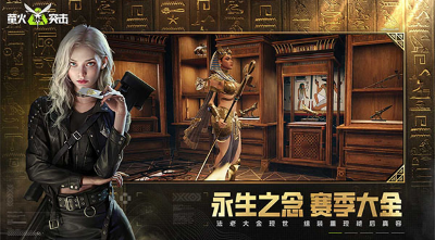 经典的fps射击游戏推荐 2025有趣的射击游戏有没有截图