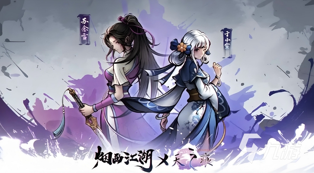 现在有适合休闲的回合制网游么 2025经典回合制游戏推荐