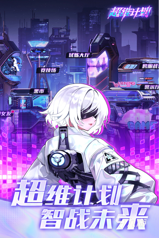 好玩的角色扮演手机网游 2025有哪些角色扮演手游推荐