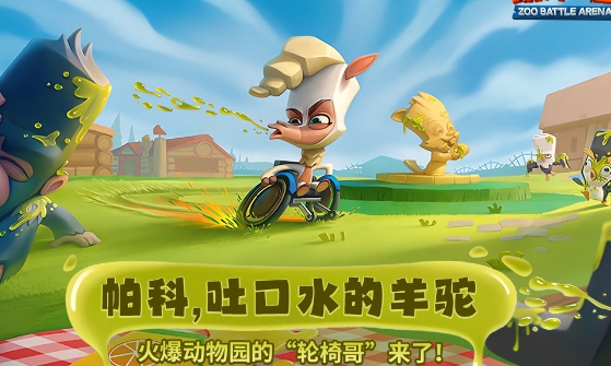 好玩的双人手游介绍 2025热门的双人手游有哪些截图
