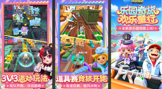高人气疯狂跑酷游戏有哪些2025耐玩的跑酷手游排名