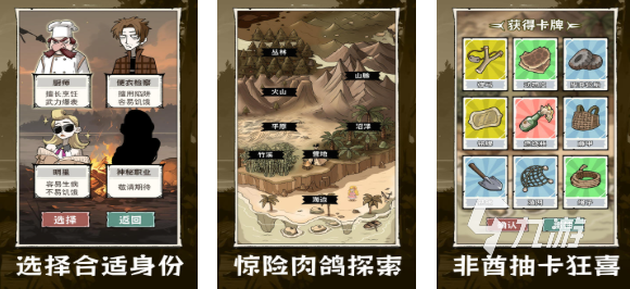 热门的荒岛余生游戏有哪些 经典的荒岛游戏合集2025