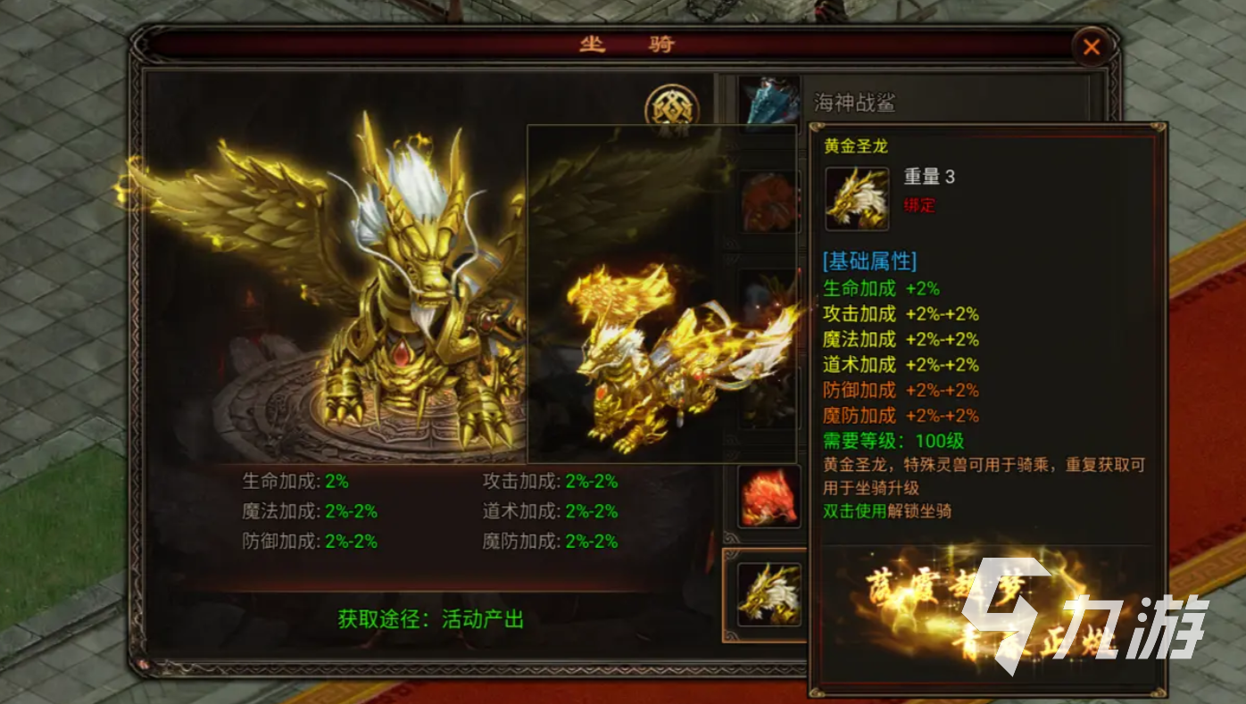 战火英雄配置推荐 战火英雄配置怎么选