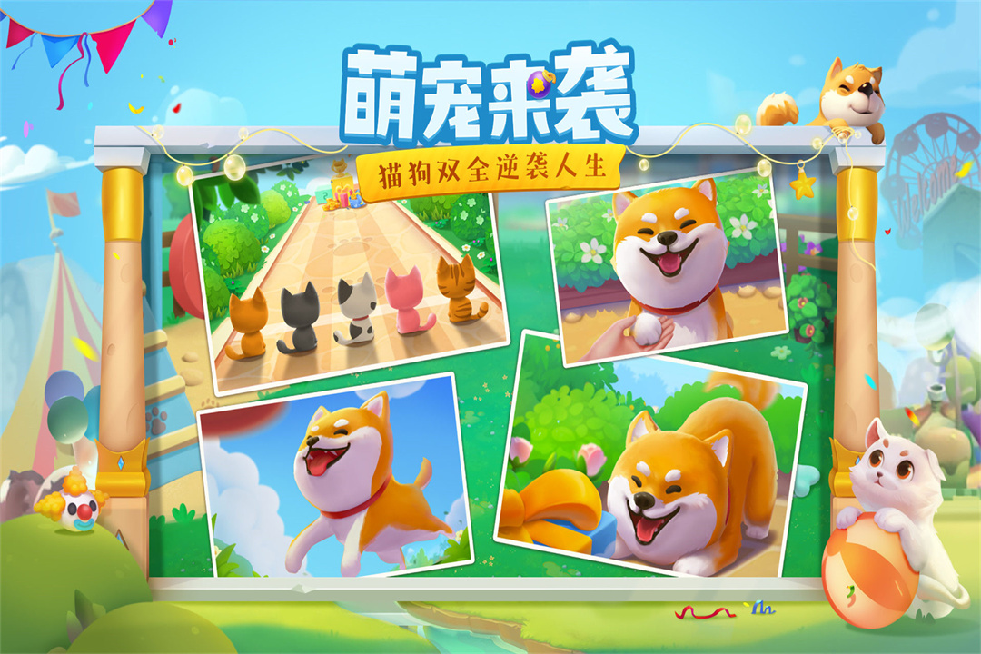 必玩的人气3d网游排行2025 优质的3d网游下载介绍截图
