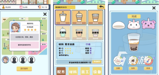 高人氣喝奶茶游戲有哪些2025有趣的喝奶茶手游盤點