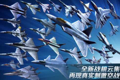 简单又好玩的飞机游戏手机版 2025流行的飞机手游盘点截图