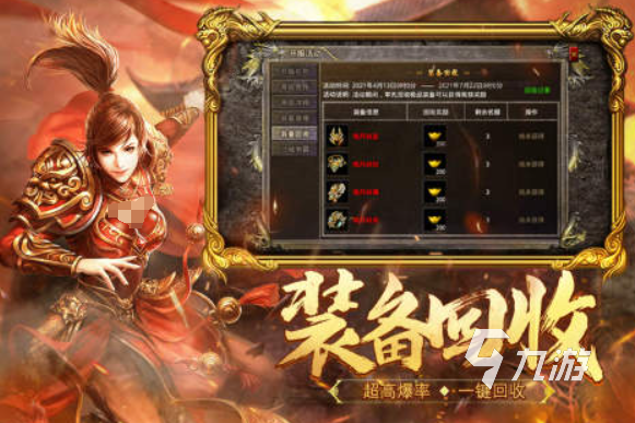 热门的贪玩游戏有哪些 2025好玩的贪玩游戏合集