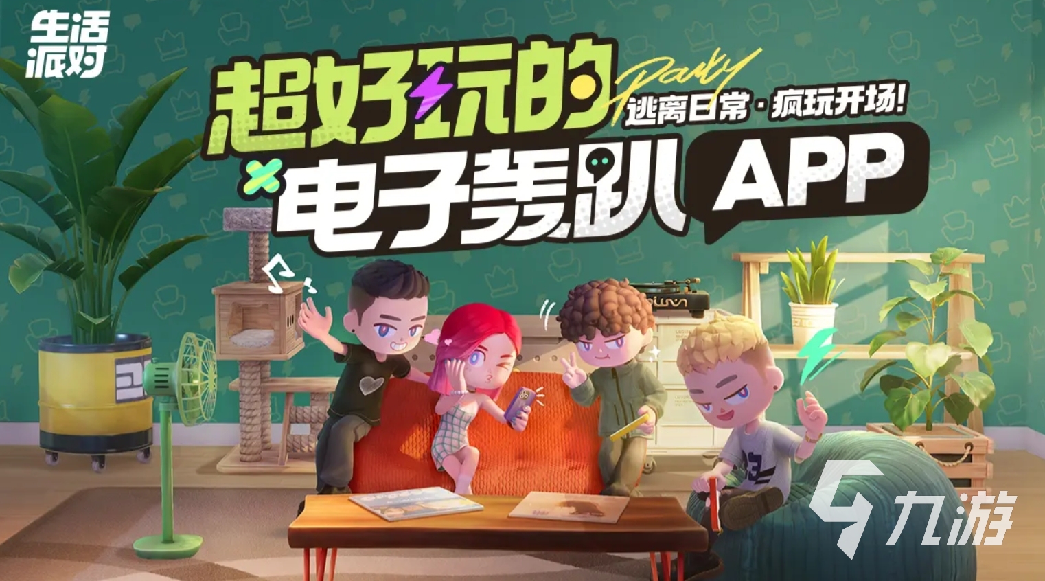可玩性高的上海莉莉丝游戏有哪些 2025有趣的莉莉丝手游盘点