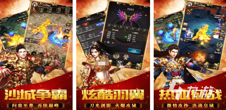 热门的贪玩游戏有哪些 2025好玩的贪玩游戏合集