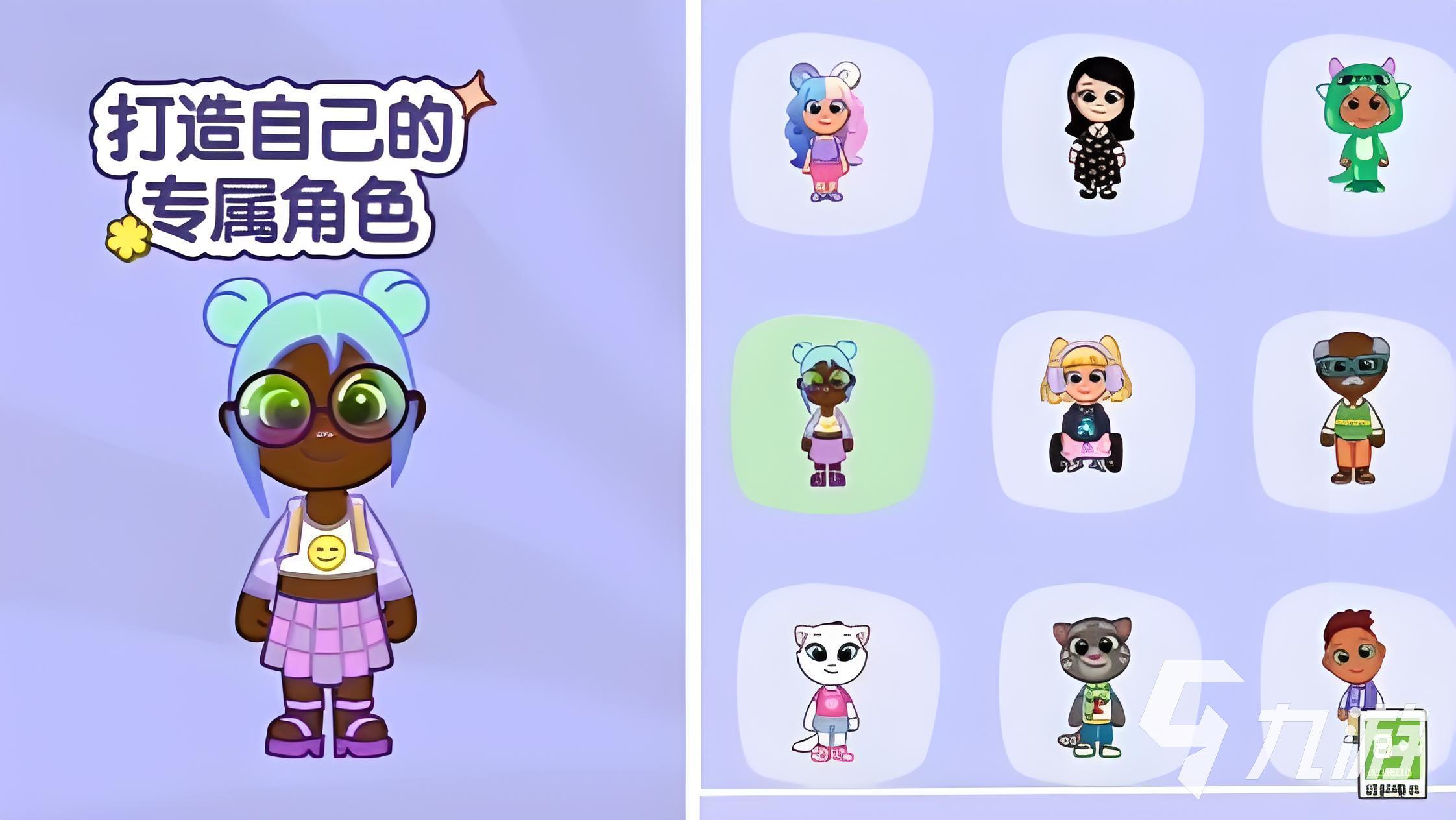 汤姆猫小镇时装怎么获得 汤姆猫小镇时装获得方式分享