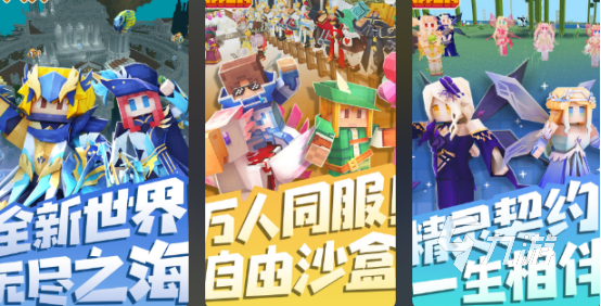 沙盒游戏模拟器有哪些2025流行的沙盒模拟器游戏大全
